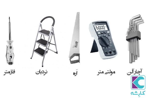 لوازم مورد نیاز برای نصب لوستر به سقف