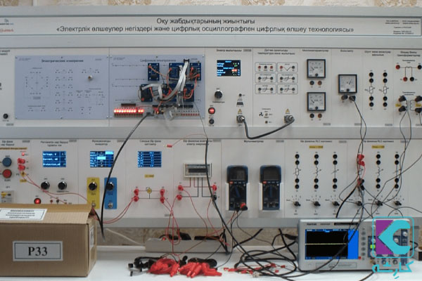 مبانی اندازه گیری